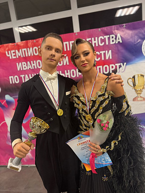 В Ивановской области прошли Кубок и Первенство по танцевальному спорту